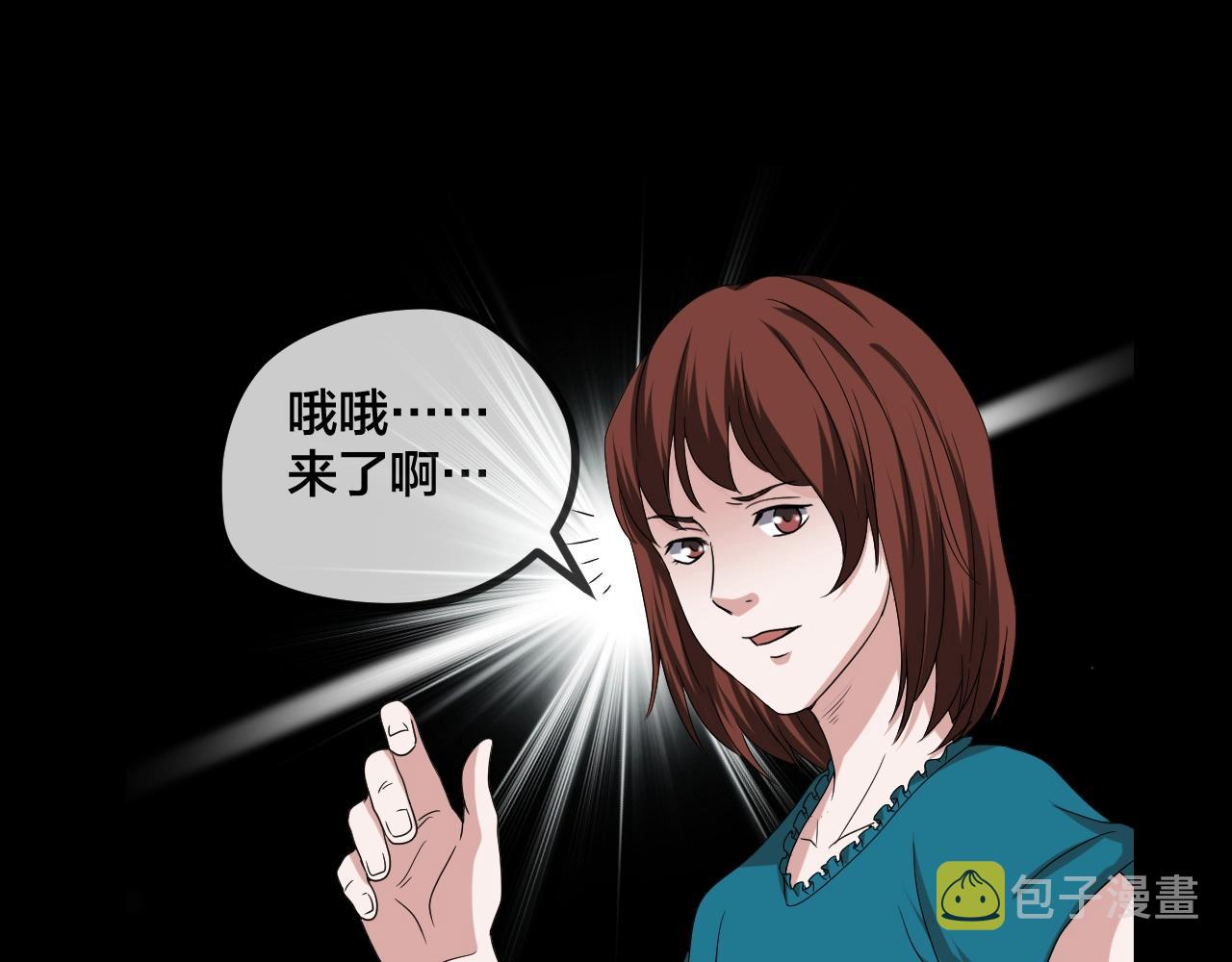 第47话 未来保姆 （一）162
