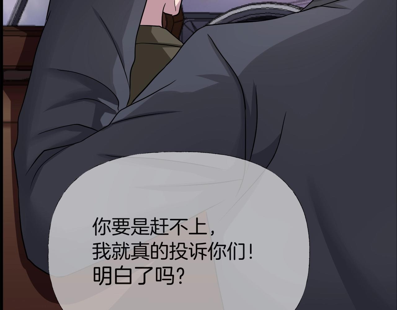 第40话 分离保险40