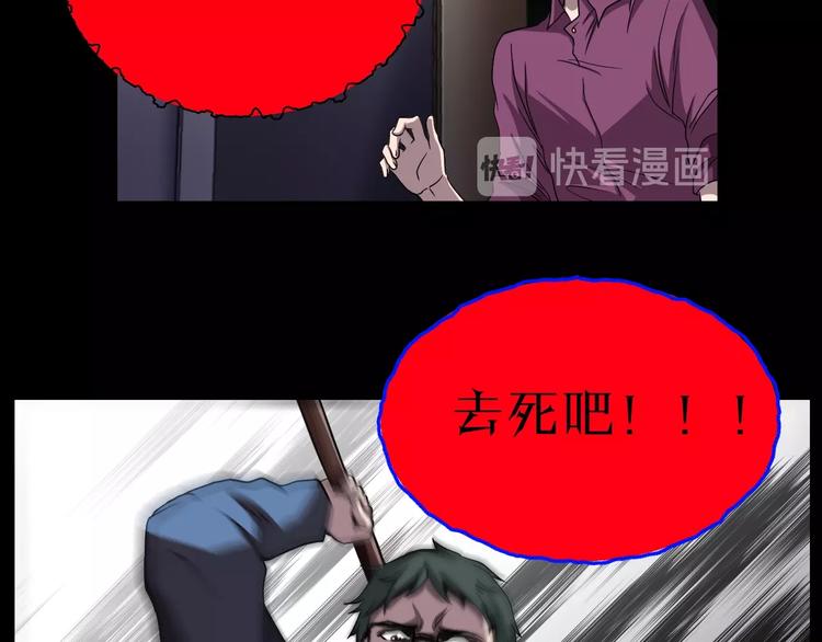 第18话 幸福餐厅128