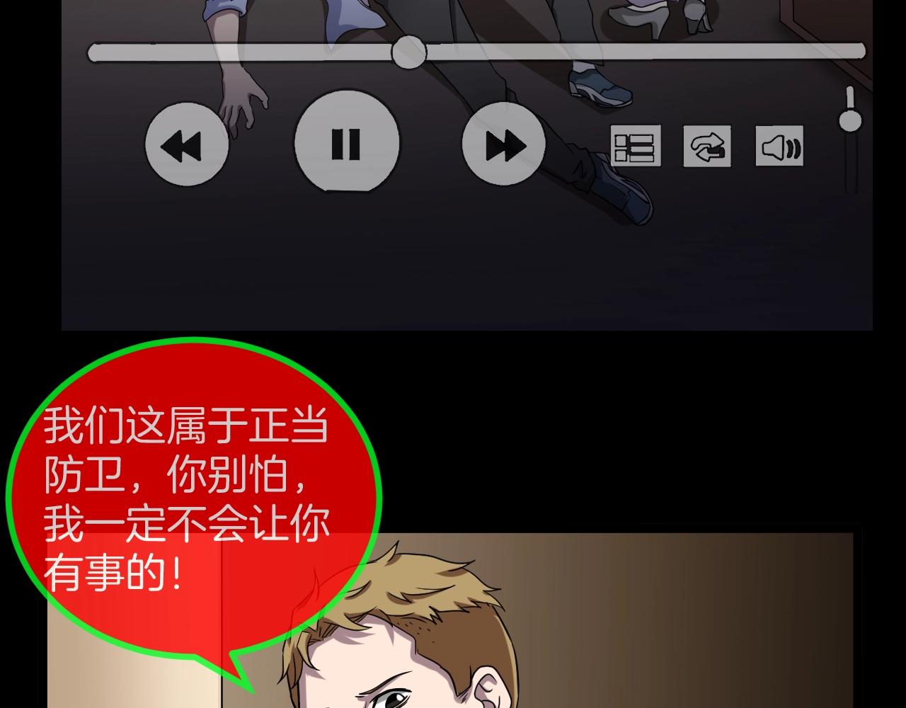 第39话 预知vlog （二）81