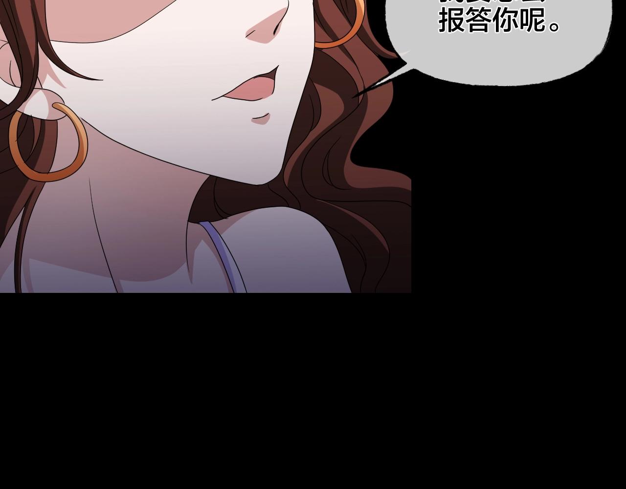 第35话 艳遇夫妻（一）11