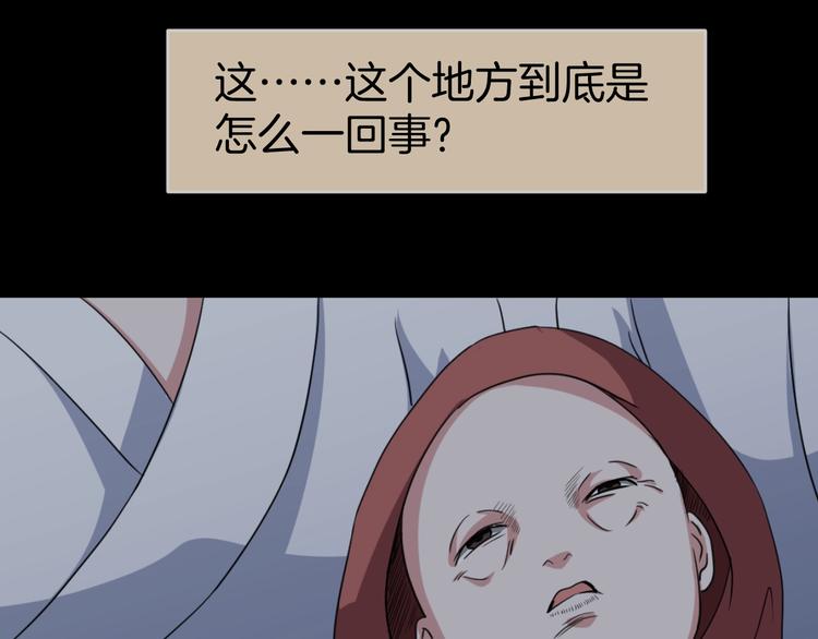 第33话 逆生记（二）11