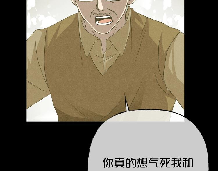 第30话 奶奶（一）83