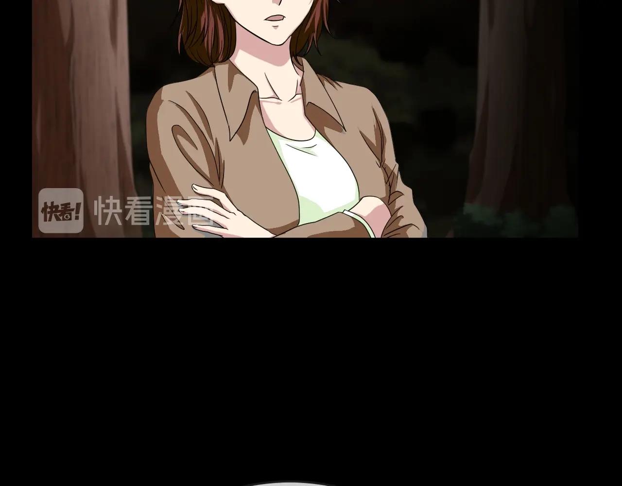 第41话 爱的国度 （一）88