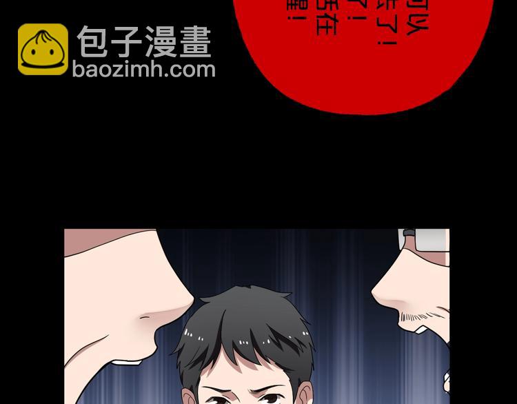 第31话 奶奶（二）115