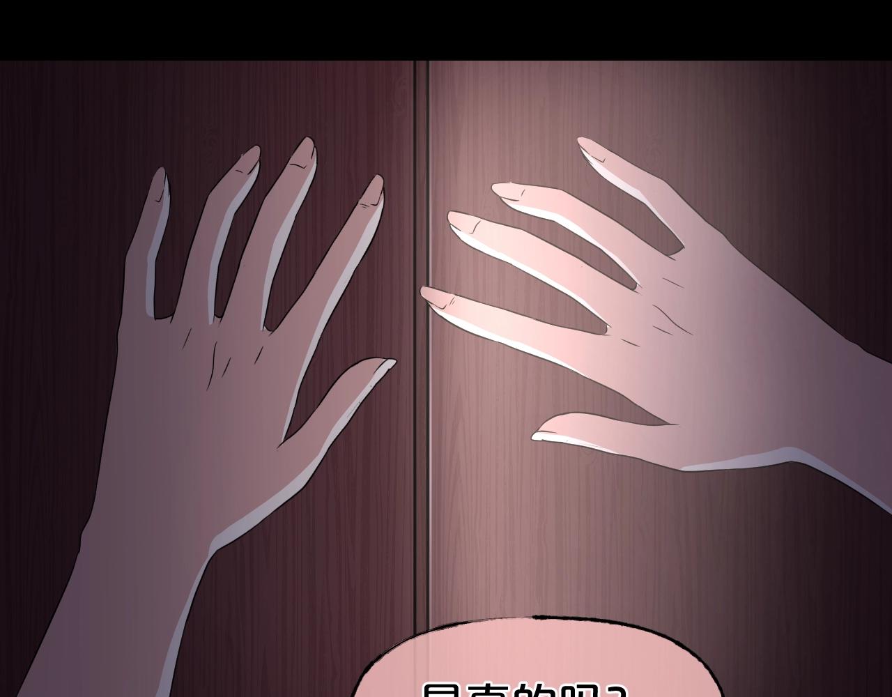 第36话 艳遇夫妻（二）62