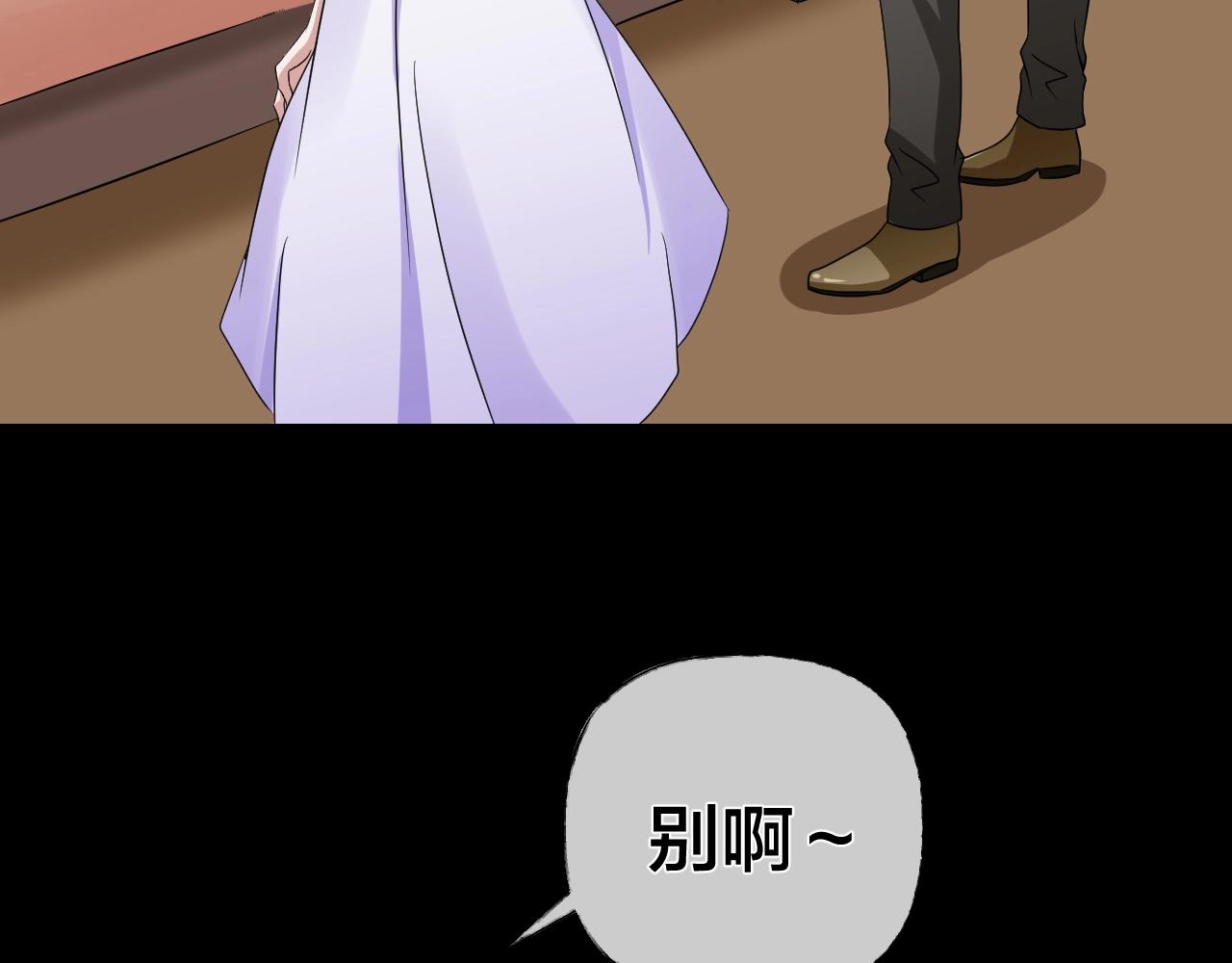 第36话 艳遇夫妻（二）75