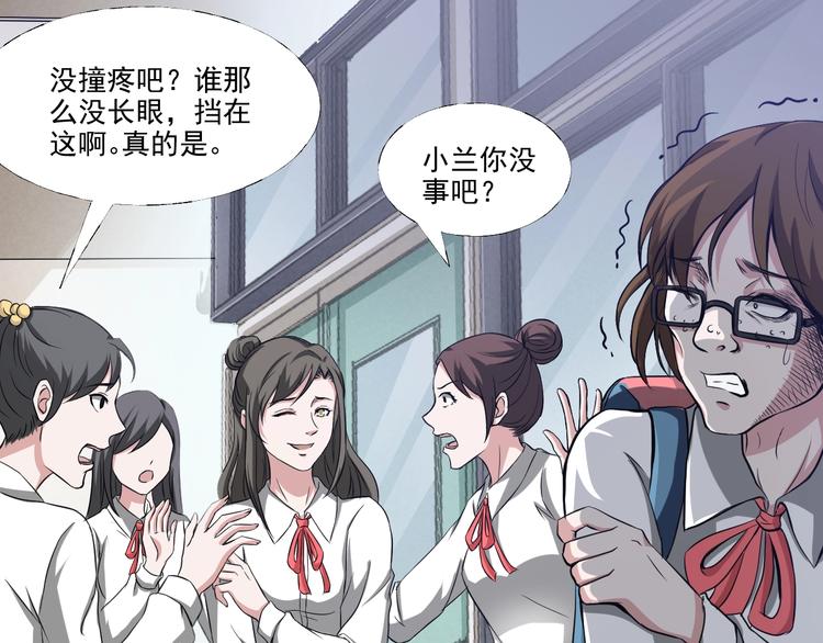 第2话  美丽俱乐部32