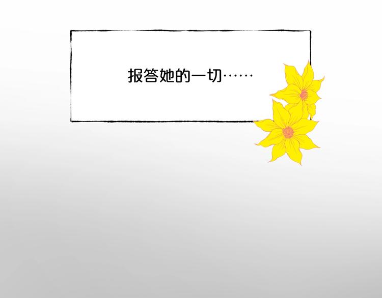 第15话  约定170