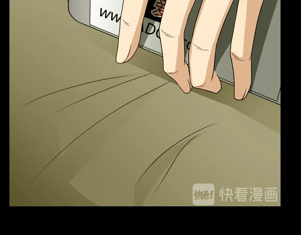 第45话 爱的国度 （五）109