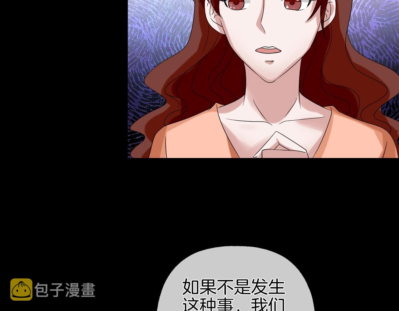 第37话 艳遇夫妻（三）201