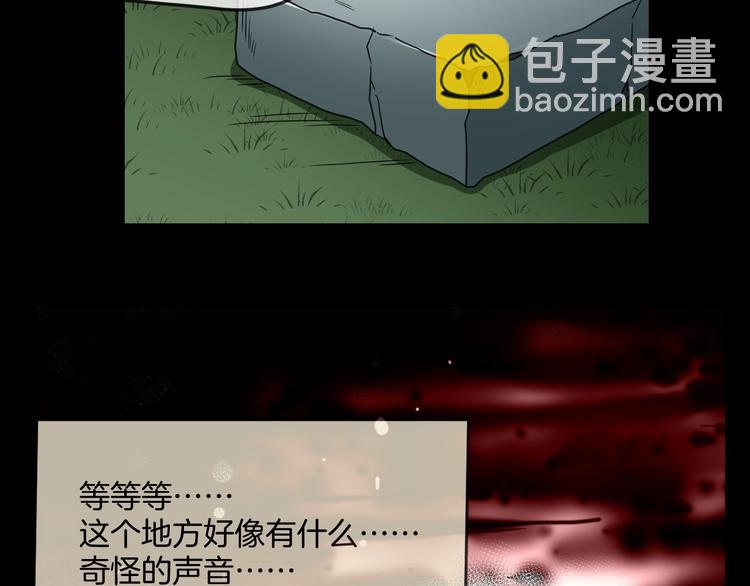 第33话 逆生记（二）107