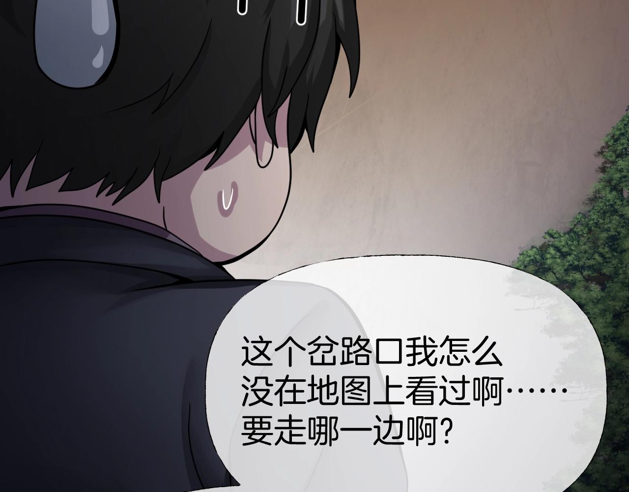 第40话 分离保险59