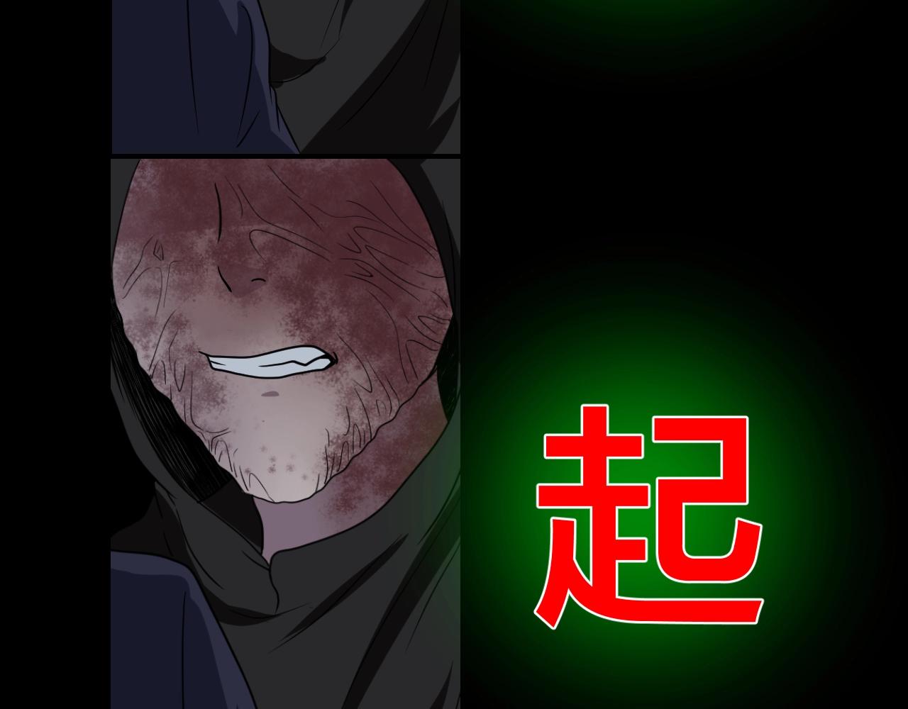 第44话 爱的国度（四）133