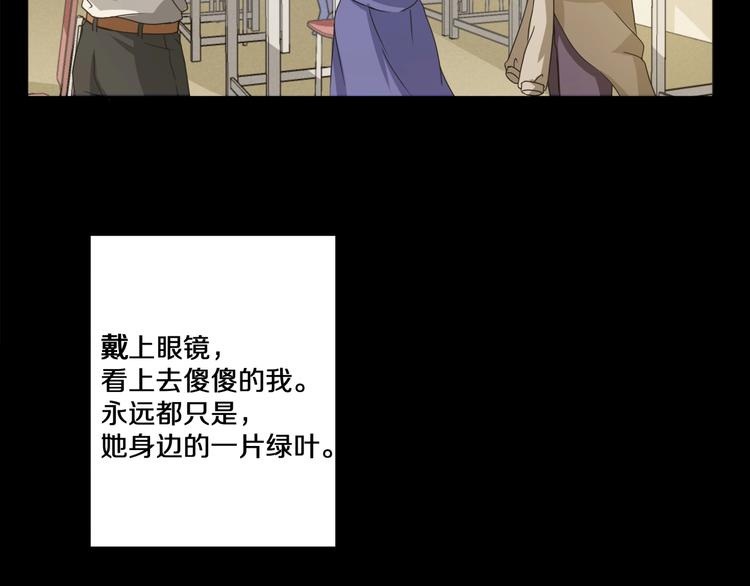 第3话  网红之死161