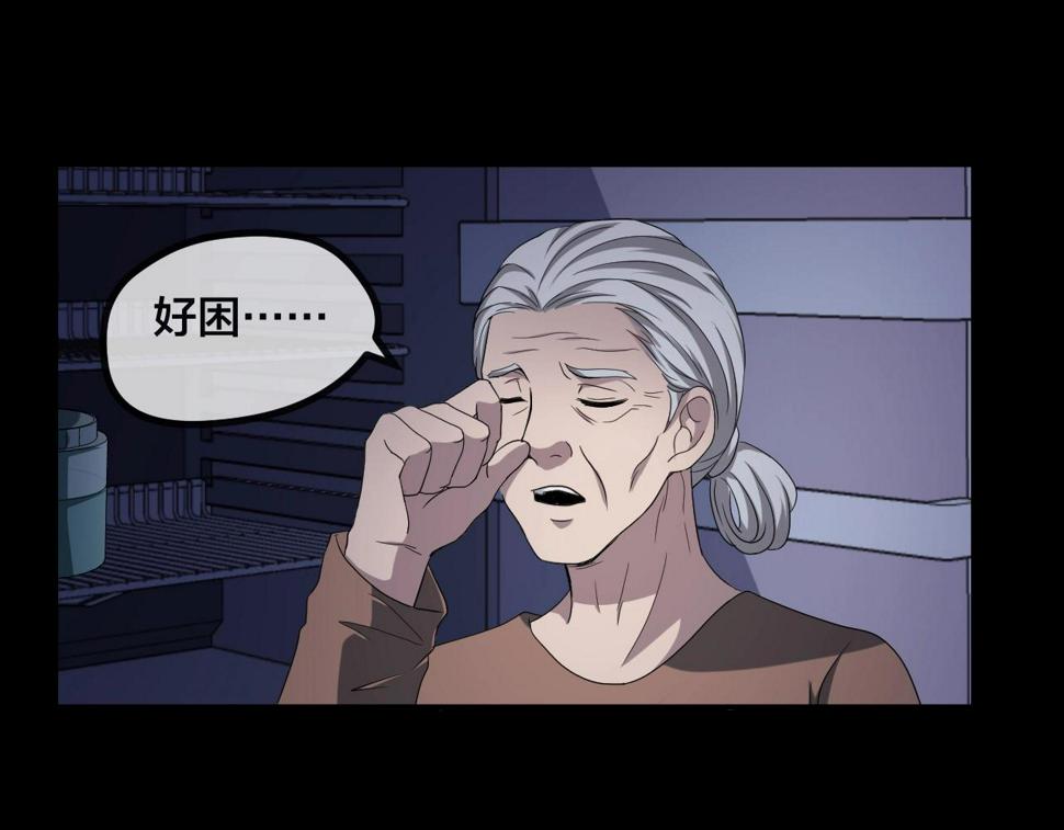 第47话 未来保姆 （一）107