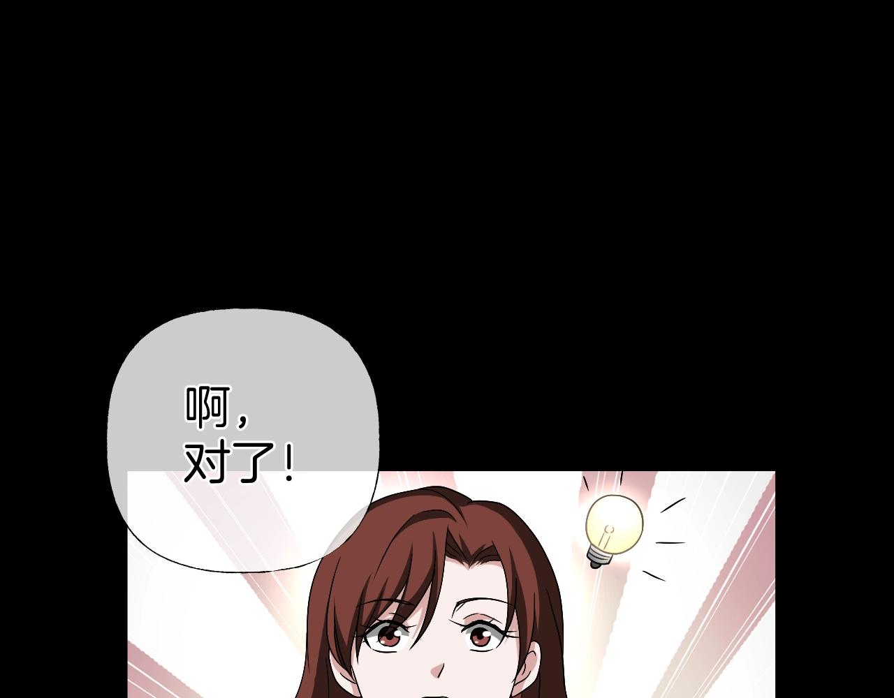 第37话 艳遇夫妻（三）63
