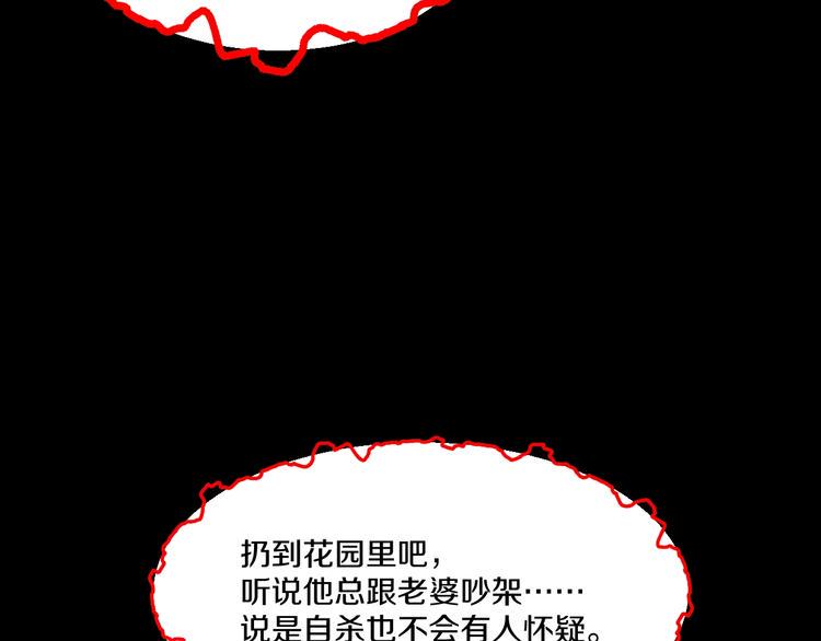 第6话  种老公243