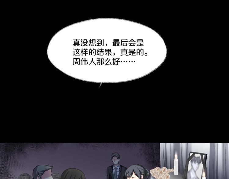 第6话  种老公22