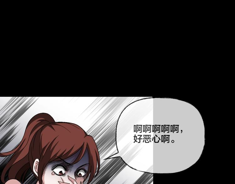 第19话 黑色红包56