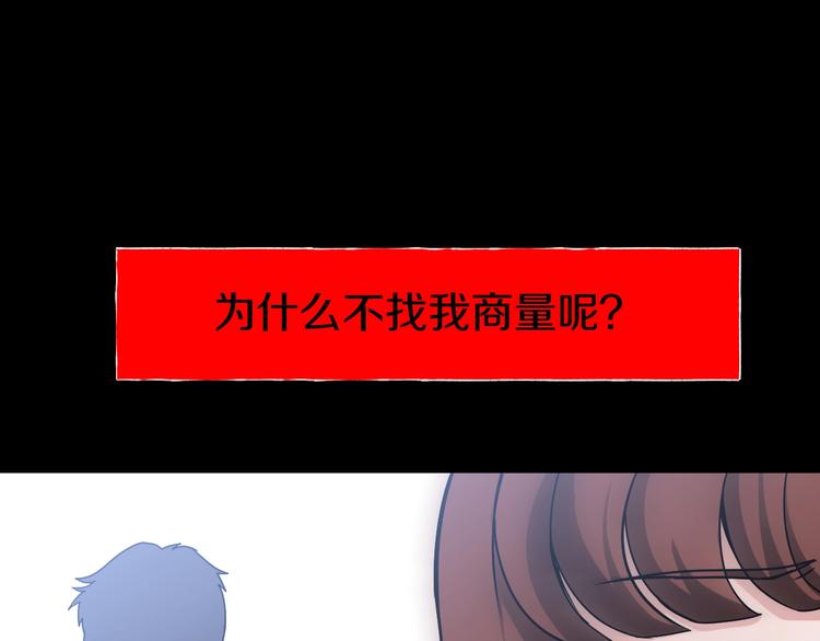 第4话  渣男的秘密210