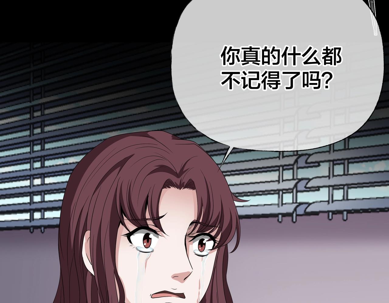 第43话 爱的国度 （三）94