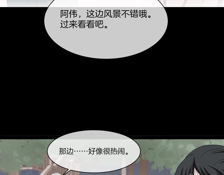 第32话 逆生记（一）167