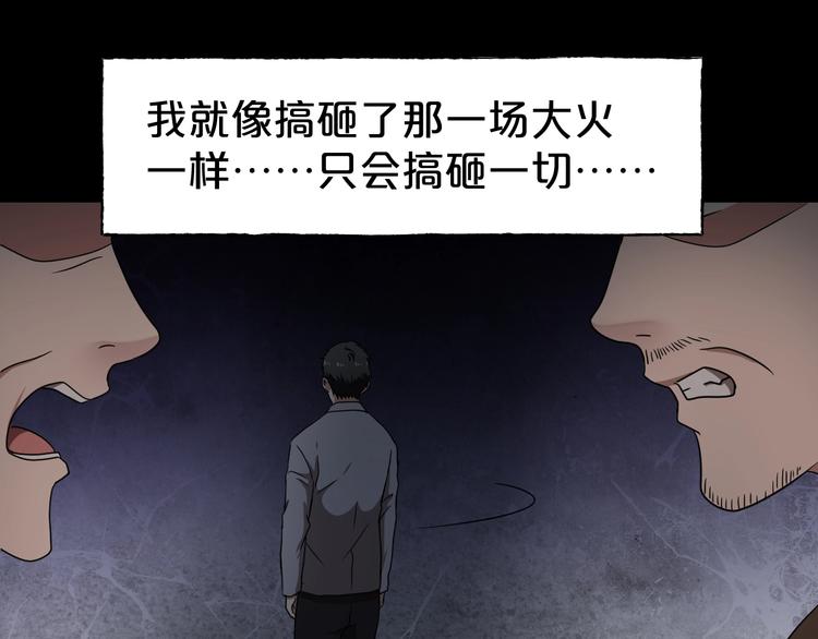 第31话 奶奶（二）119
