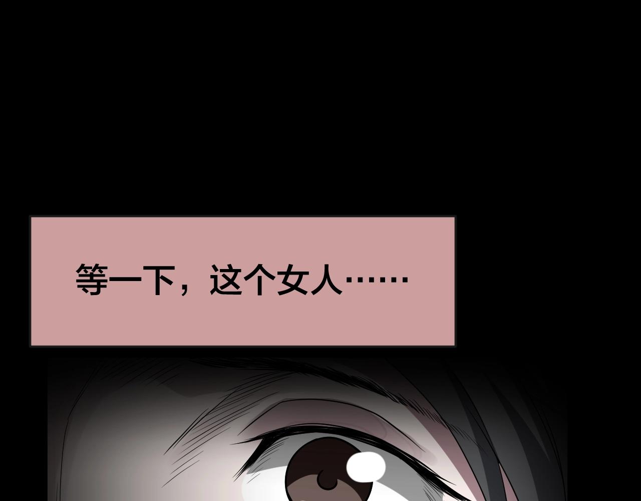 第41话 爱的国度 （一）75