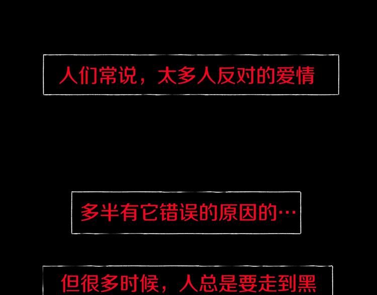 第4话  渣男的秘密86