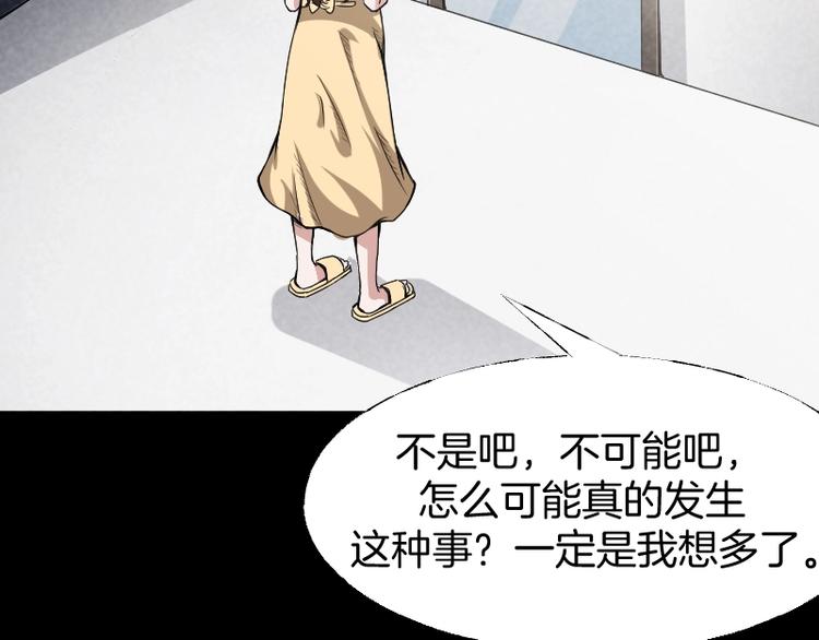 第一话  美颜美瞳155