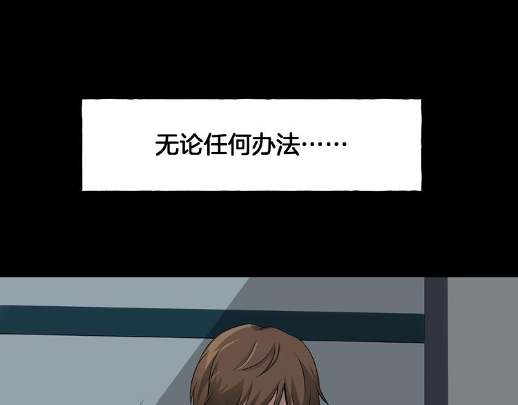 第2话  美丽俱乐部65