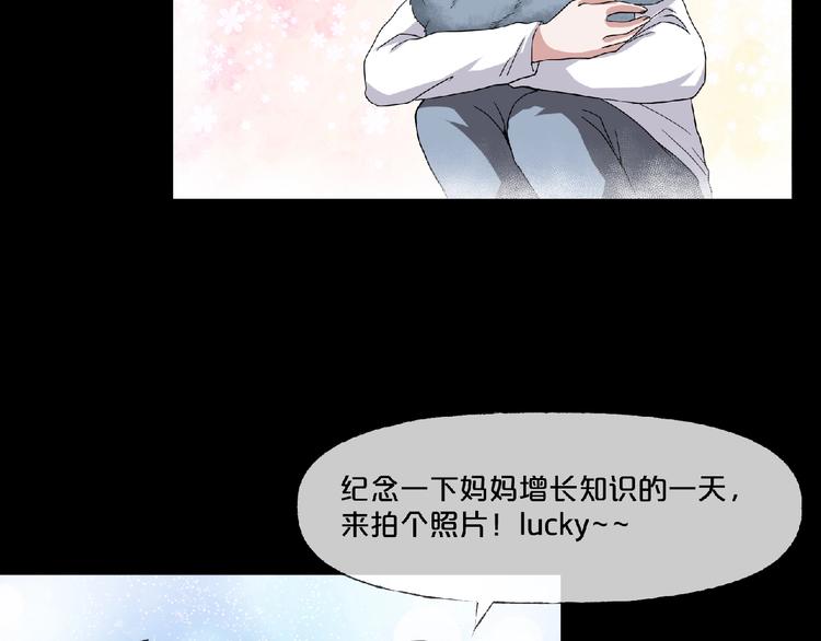 第16话 宠物博主51