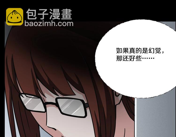 第3话  网红之死59