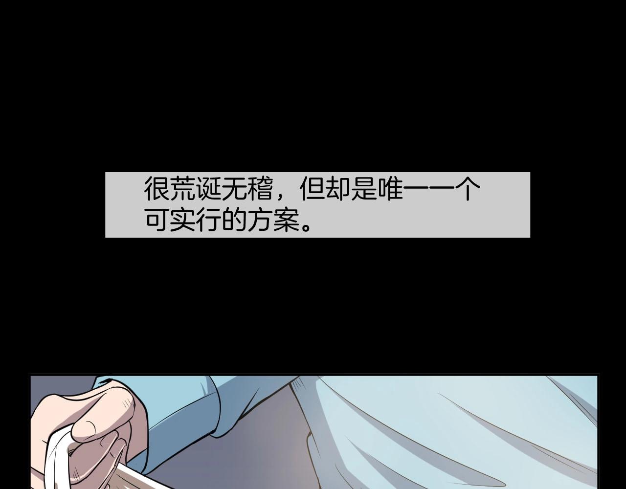 第49话 未来保姆 （三）87