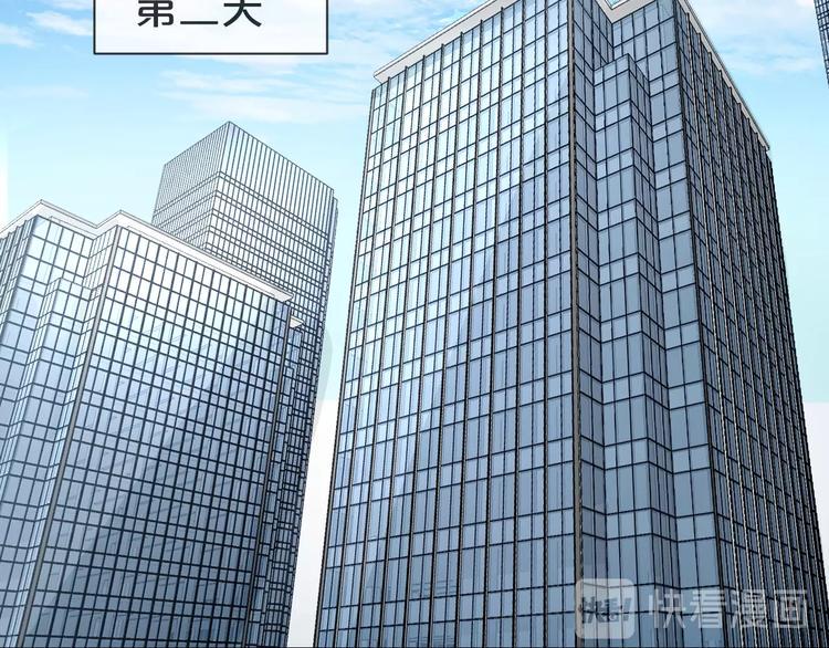 第8话  自信面膜60