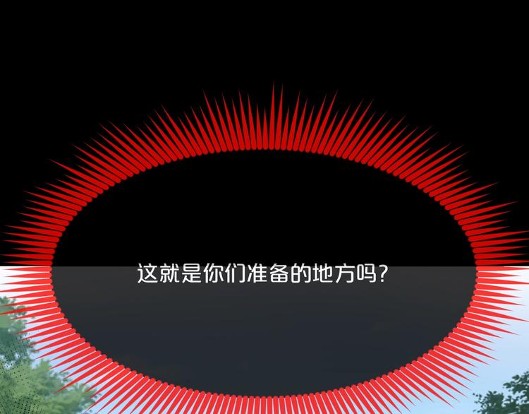 第13话  妻子想害我（上）86