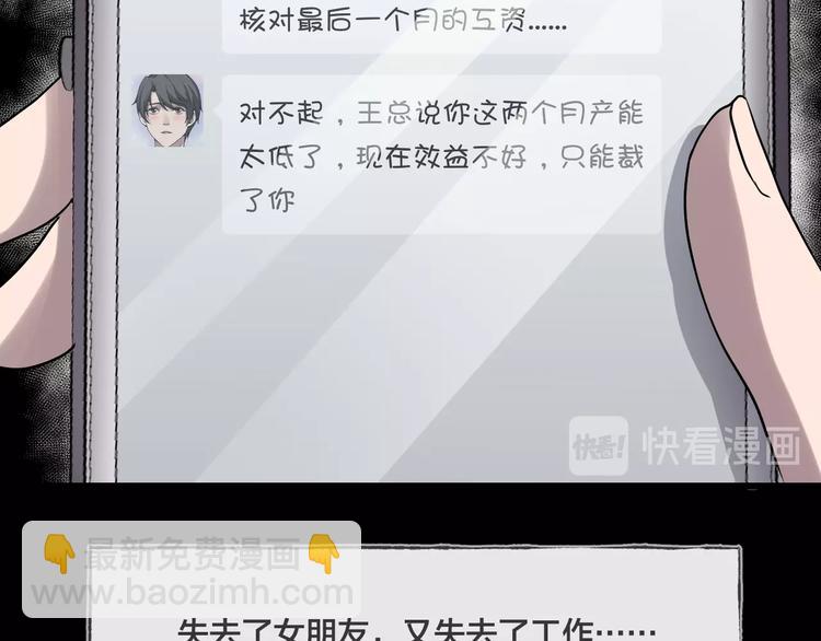 第15话  约定78