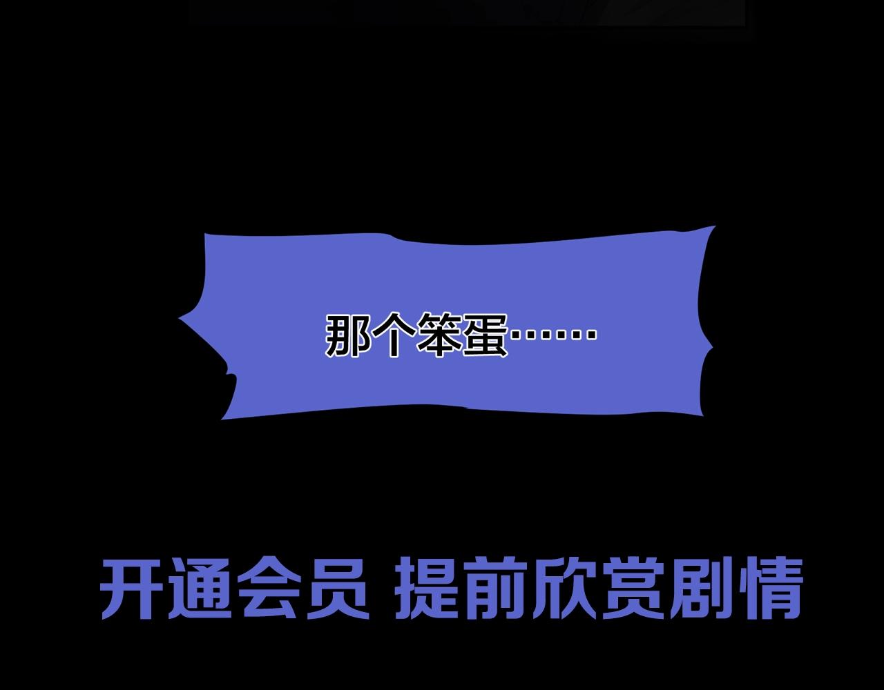第43话 爱的国度 （三）116