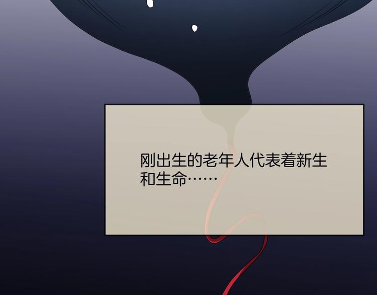第33话 逆生记（二）32