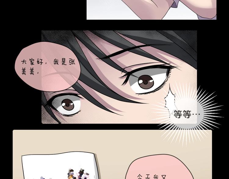 第11话  美人脸22