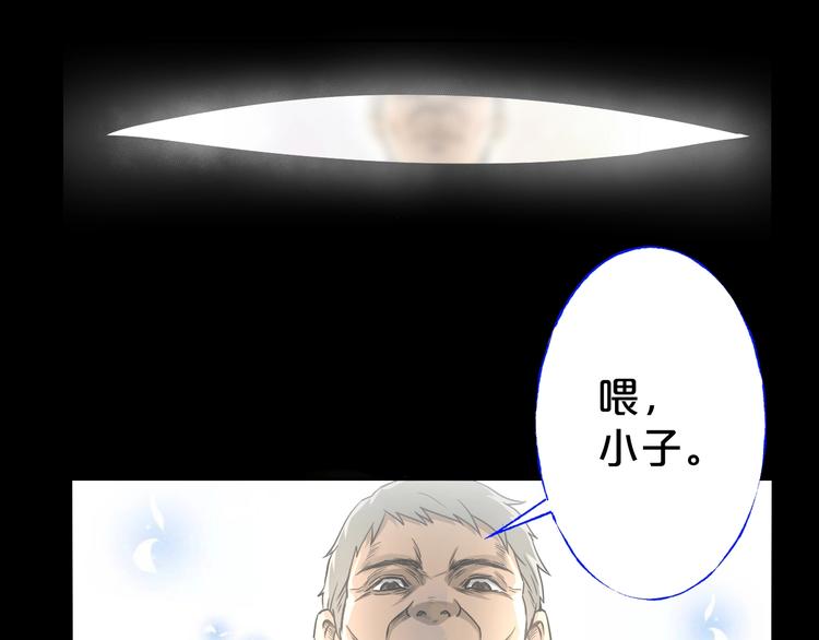 第18话 幸福餐厅142