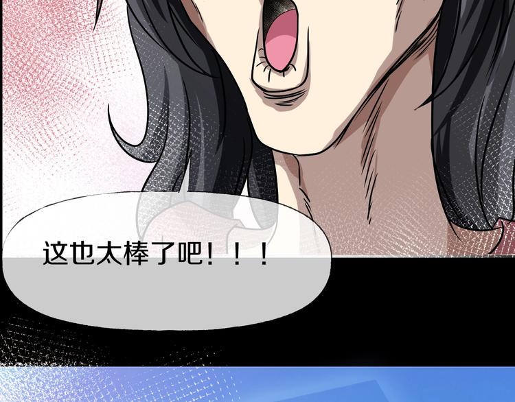 第7话  完美人生90