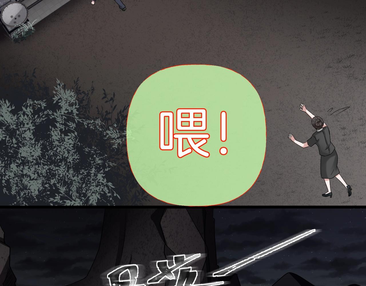 第40话 分离保险178