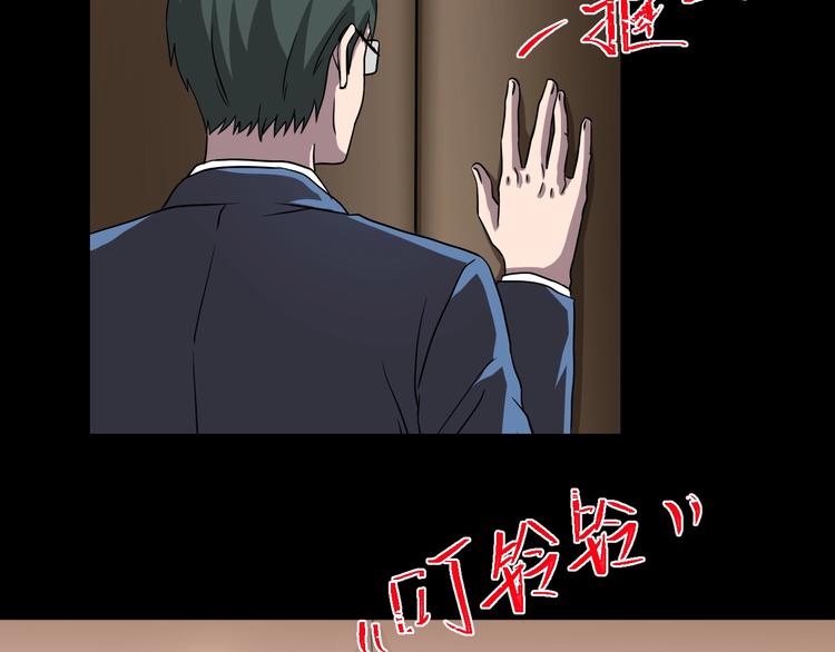 第18话 幸福餐厅28