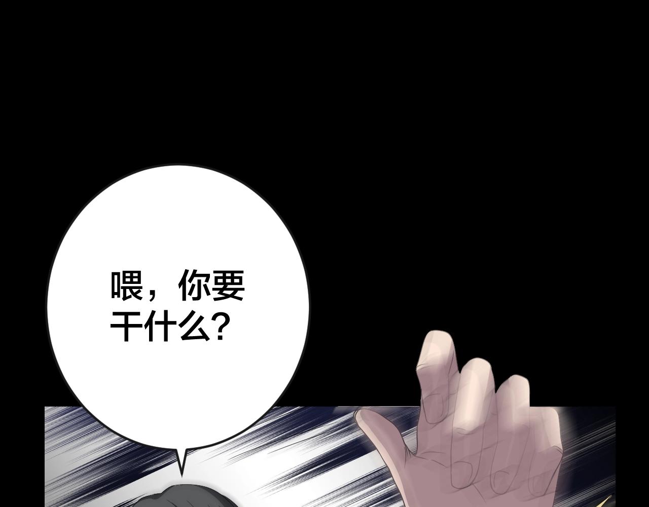 第41话 爱的国度 （一）42