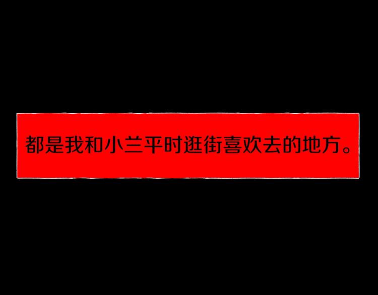 第4话  渣男的秘密203