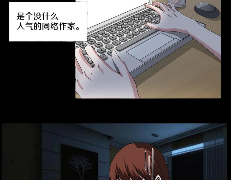 第3话  网红之死3