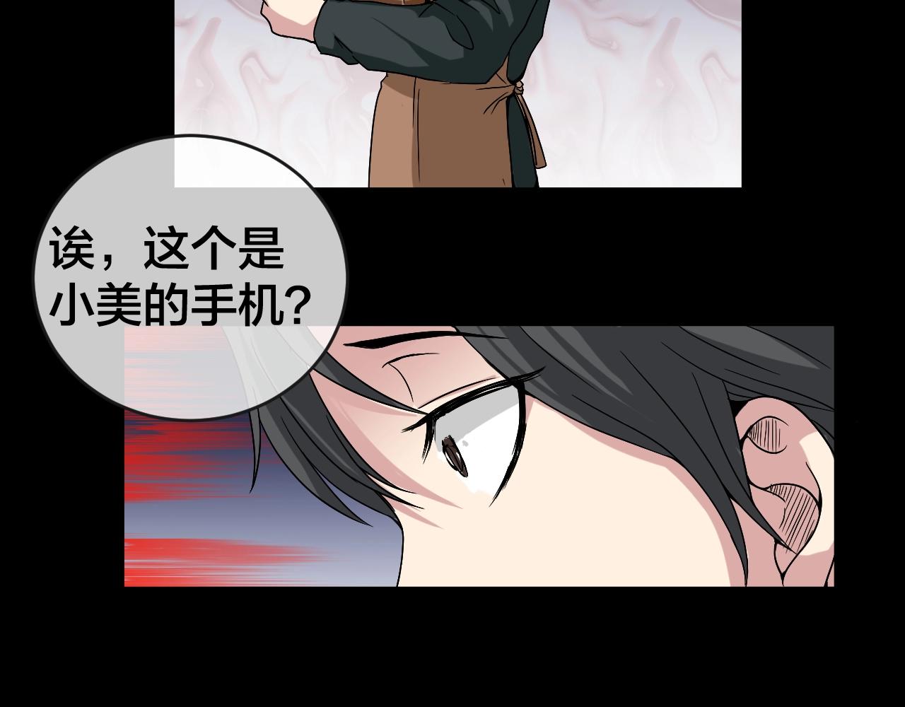 第41话 爱的国度 （一）124