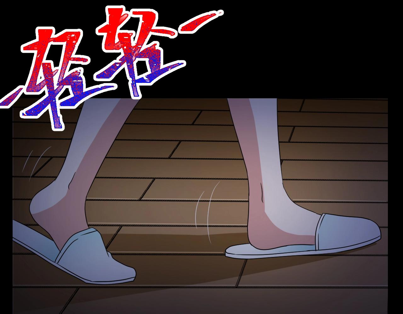 第35话 艳遇夫妻（一）151